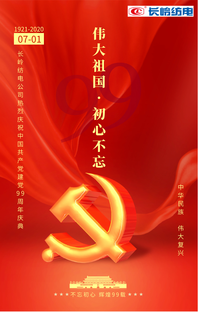 1593609002850579.jpg 默認文件1593608054222.jpg