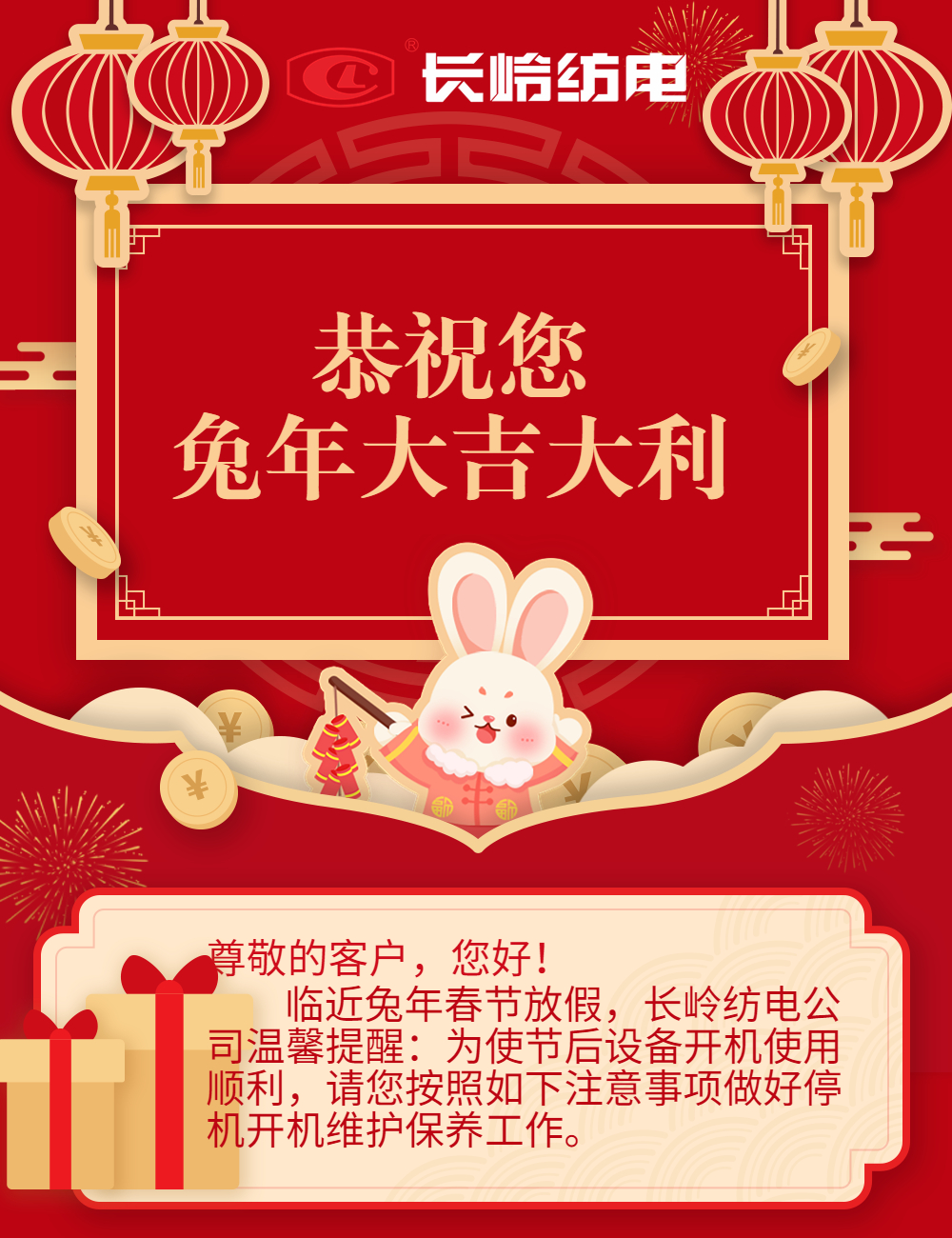 1674007999182823.jpg 1674007999182823.jpg