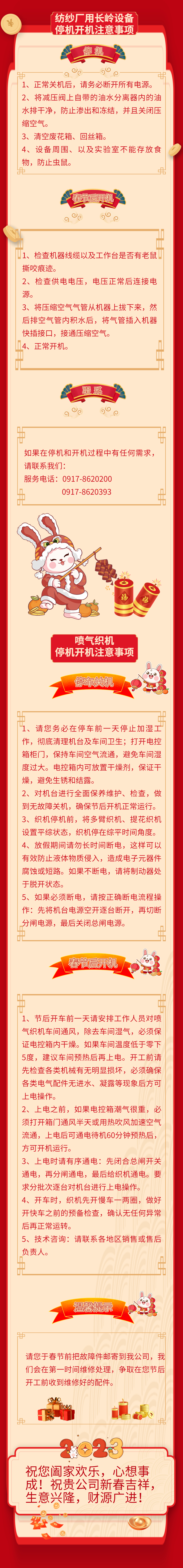 1674008019861336.jpg 1674008019861336.jpg