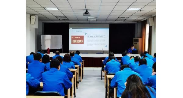 紡電公司深入學(xué)習(xí)《民法典》，為企業(yè)高質(zhì)量發(fā)展護(hù)航