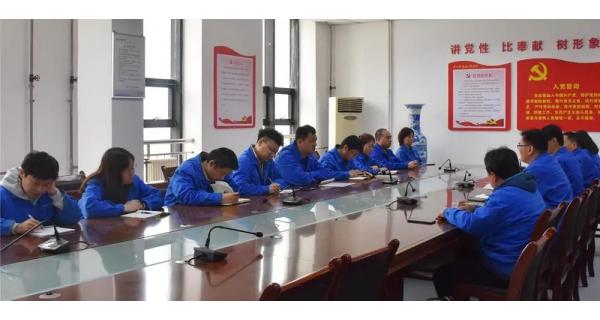 【黨史學(xué)習(xí)教育】各黨總支、各黨支部深入開(kāi)展黨史學(xué)習(xí)教育