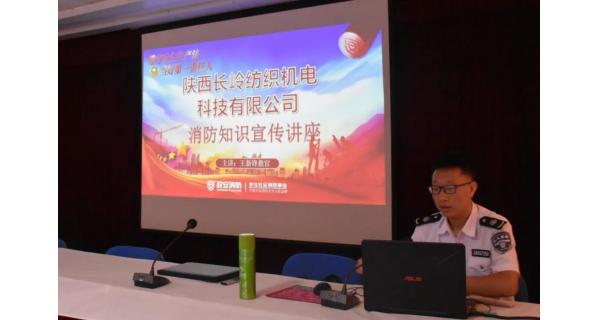 紡電公司：深入開展“安全生產(chǎn)月”培訓(xùn)，為安全生產(chǎn)“護(hù)航”